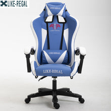 Load image into Gallery viewer, LIKE REGAL WCG игровой Эргономичный компьютерный стул  дома Кафе  кресло  бесплатная доставка мебель