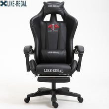 Load image into Gallery viewer, LIKE REGAL WCG игровой Эргономичный компьютерный стул  дома Кафе  кресло  бесплатная доставка мебель